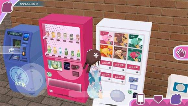 少女约会模拟器