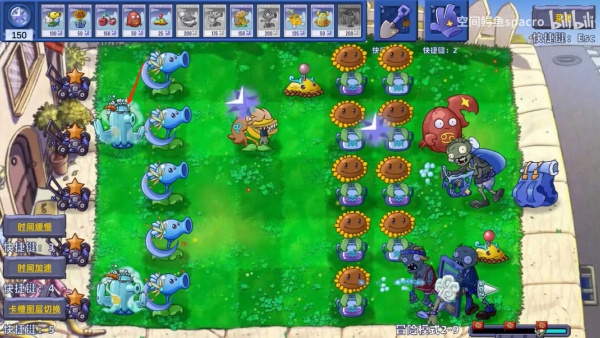 植物大战僵尸星座版