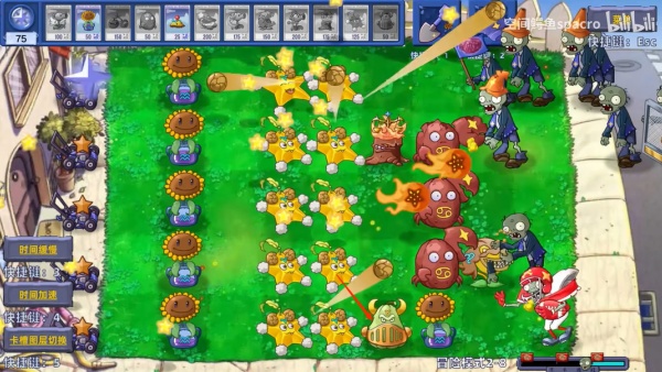 植物大战僵尸星座版