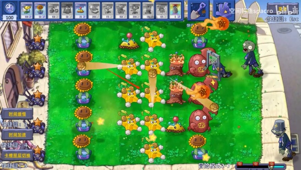 植物大战僵尸星座版