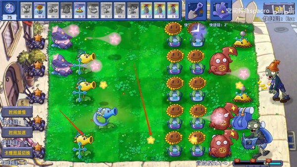 植物大战僵尸星座版