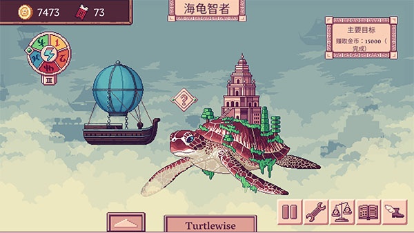 天空商人