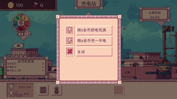 天空商人