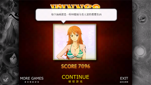 死神vs火影绊(全人物)