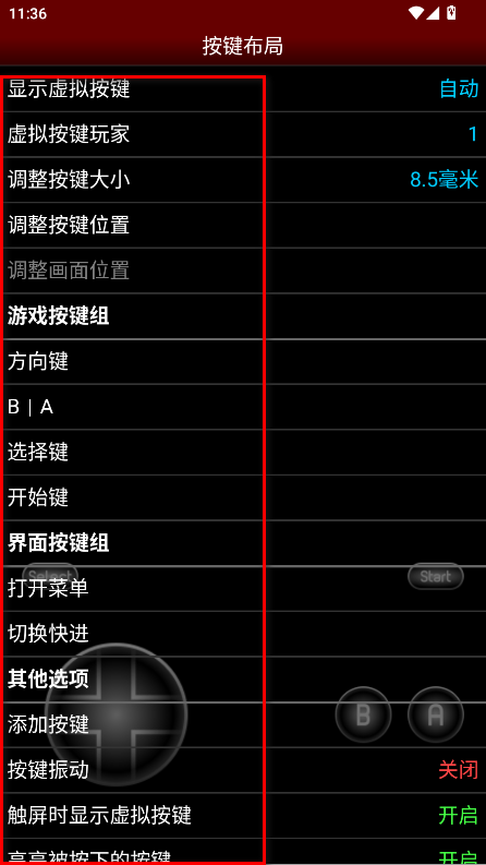 NESFC模拟器