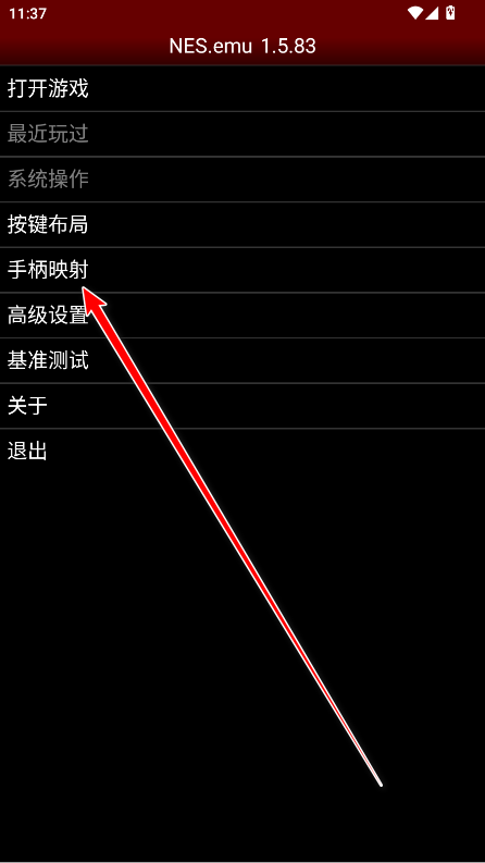 NESFC模拟器