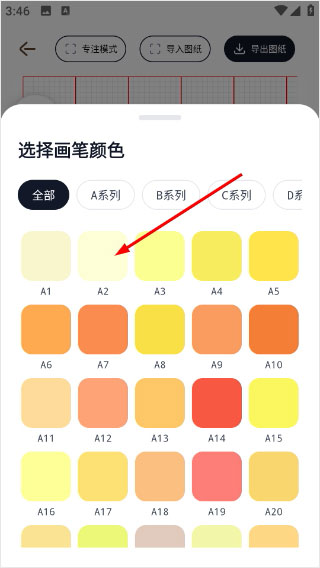 拼豆绘