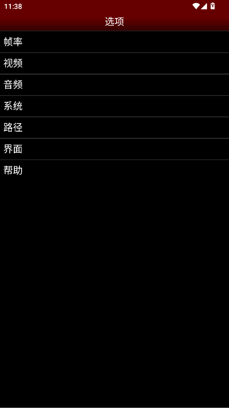 NESFC模拟器
