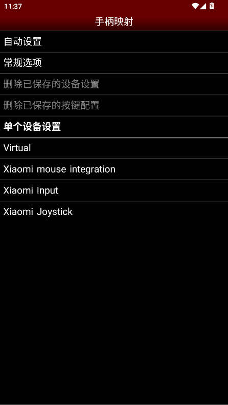 NESFC模拟器