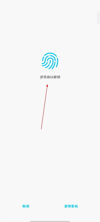 科技侠智能锁