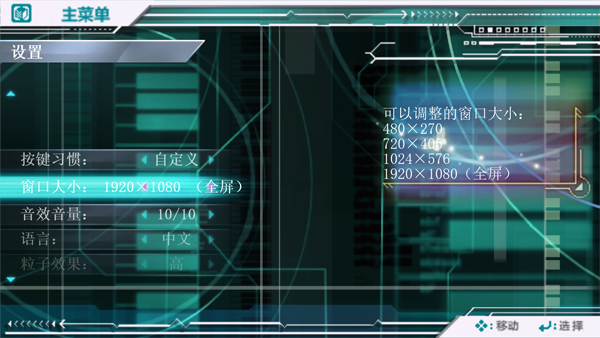 歌姬计划2