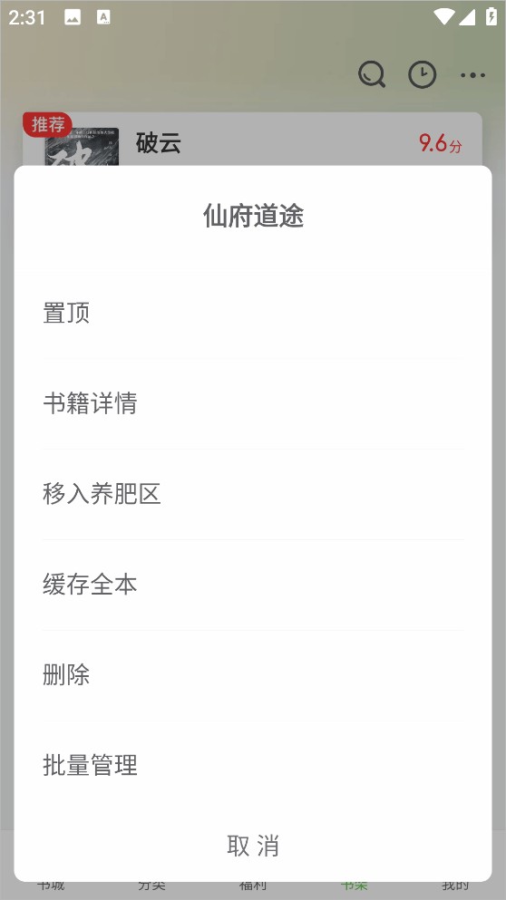 甜瓜小说