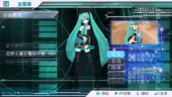 歌姬计划2