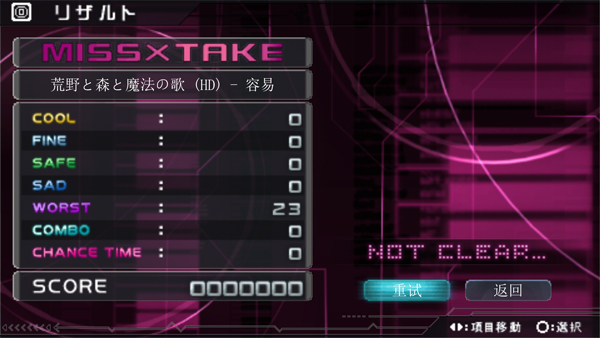 歌姬计划2