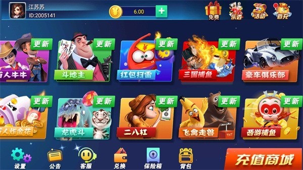 神殿OL娱乐