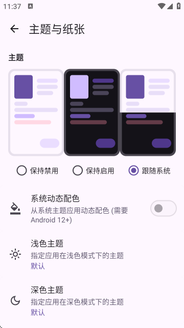 LightNovelReader