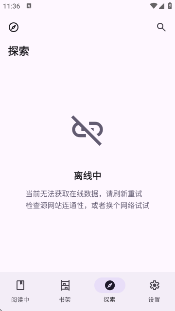 LightNovelReader