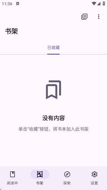 LightNovelReader