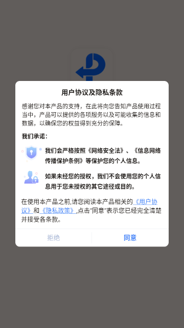 指尖PDF转换器