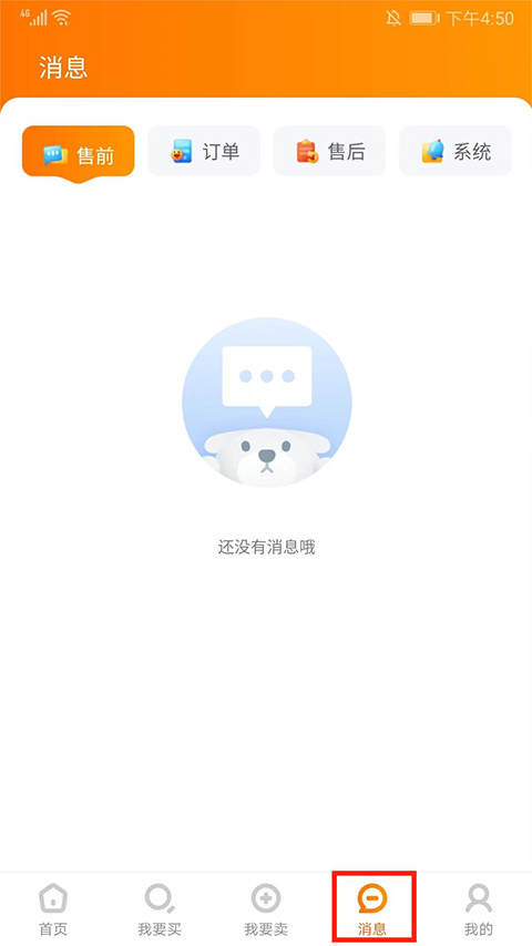 7881游戏交易