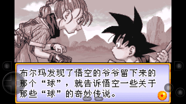 龙珠大冒险无敌版