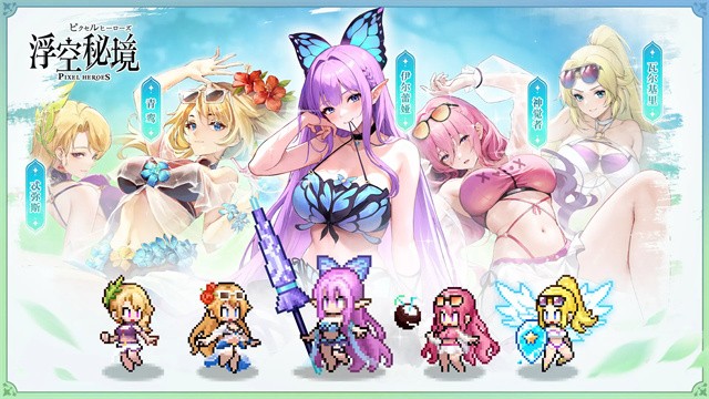浮空秘境截图1