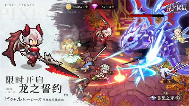浮空秘境截图3