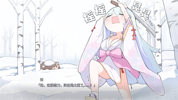 美少女万华镜6