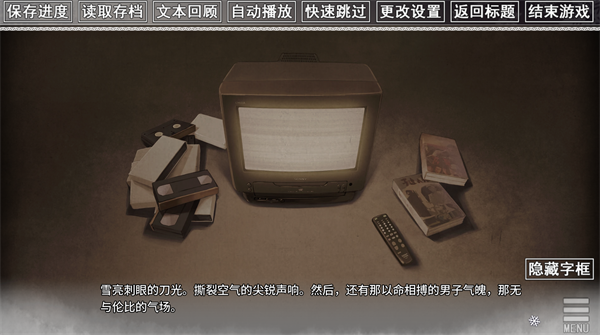 美少女万华镜6