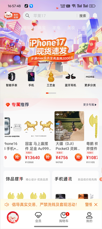 羊小咩