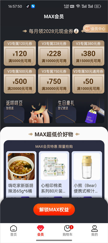 羊小咩