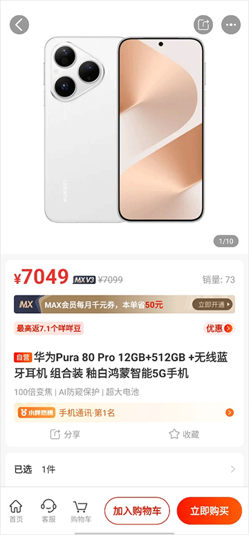 羊小咩