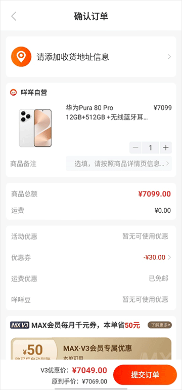 羊小咩
