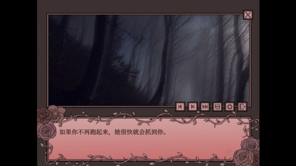 孤寂之地截图1