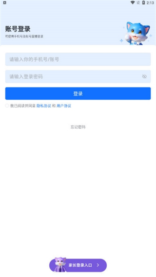 当下美育校园版