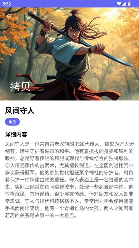 拷贝漫画Lite版