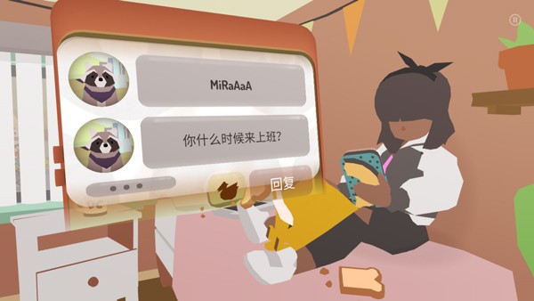 甜甜圈都市截图4