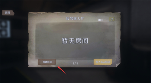 恐鬼症多人联机版