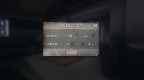 恐鬼症多人联机版