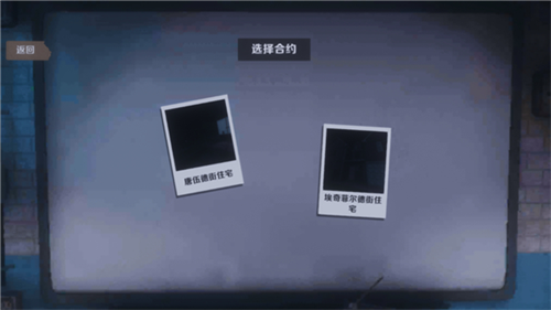 恐鬼症多人联机版