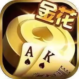 老经典单机炸金花