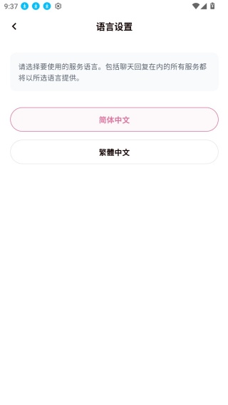 YumeCrush