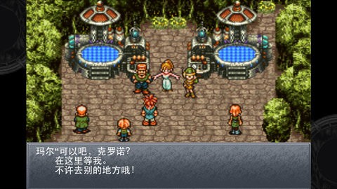 超时空之轮汉化版