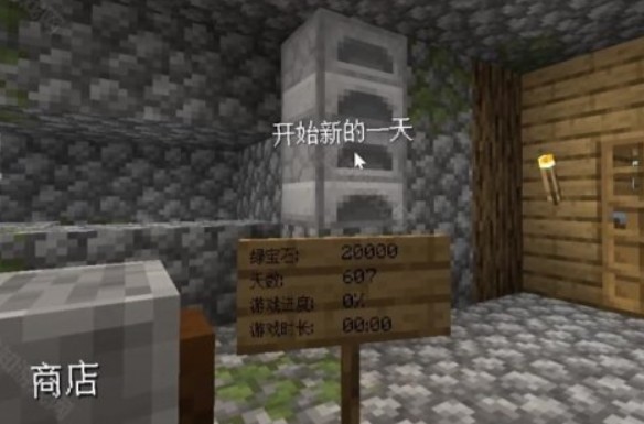 村庄铁匠铺传奇
