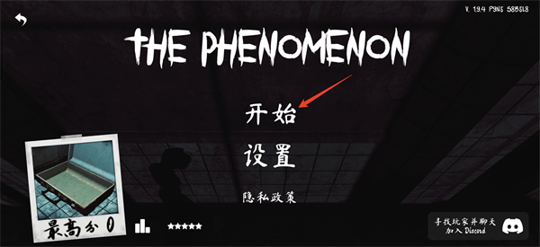 The Phenomenon