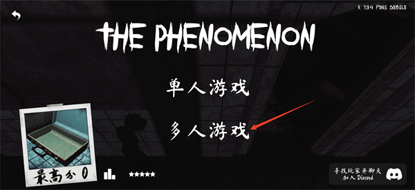 The Phenomenon