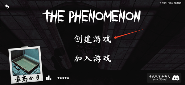 The Phenomenon