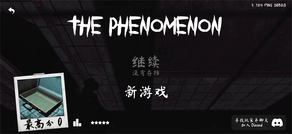 The Phenomenon