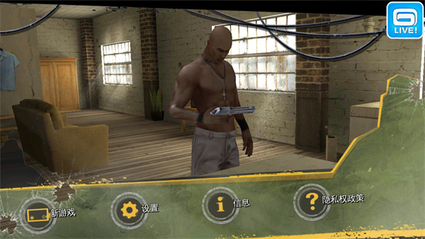 GangstarRio