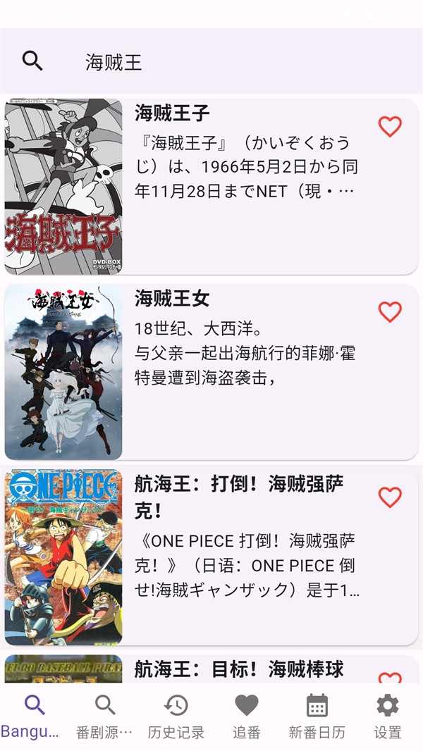 knkpanime截图4